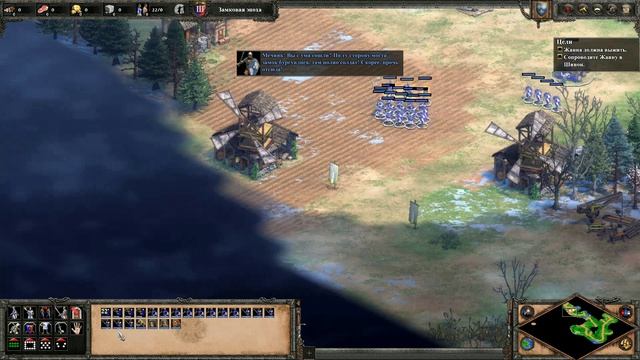 Age Of Empires II Definitive Edition 