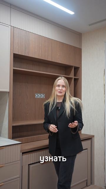 Аншелл - Мебель