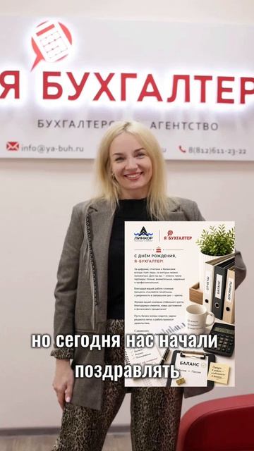 17 лет компании - и вот, что важно