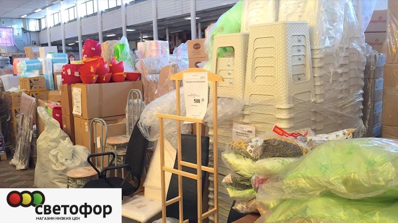 СВЕТОФОР ОГРОМНОЕ ОБНОВЛЕНИЕ! СТОЛЬКО ВСЕГО НЕОБЫЧНОГО КУПИЛА ПОТРЯСАЮЩИЕ НОВИНКИ В ПОБЕДЕ СКИДКИ