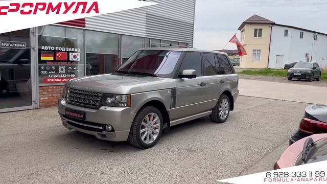 Сеть автосервисов Формула Анапа