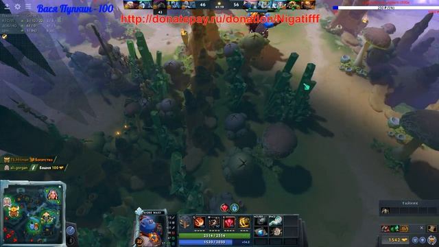 Дотите? дотисты значит?)))