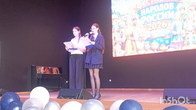 21.04.2026 Фестиваль народов России 🇷🇺, 5- классы в губернаторском инженерном лицее 102,Ульяновск