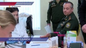 Свыше 100 доноров региона наградили в Корпоративном университете Правительства Нижегородской области