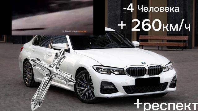 авария на трассе М-7