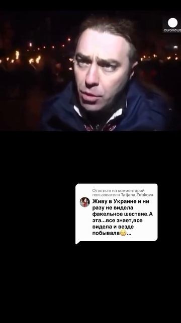 Факельные шествия на Украине...