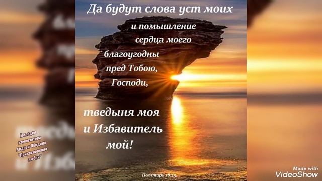 Позволь Святому Духу контролировать твой разум.