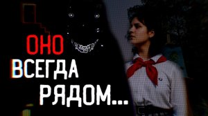 УЖАСЫ ЛЕТНЕГО ЛАГЕРЯ - КРИПИПАСТА «ABOUT ONE SHIFT AT CLOVER CAMP»