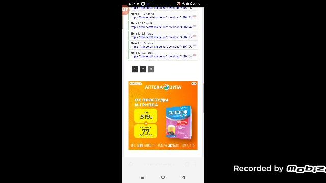 как сделать Voice Chat в Pojavlauncher