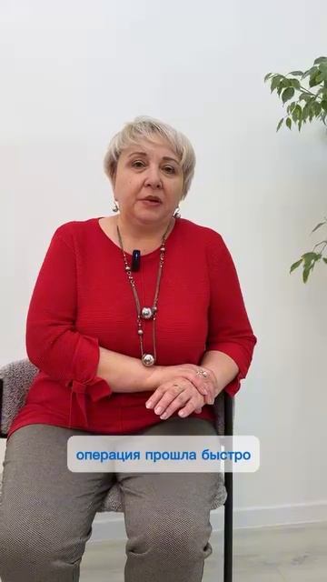 Отзыв нашего пациента