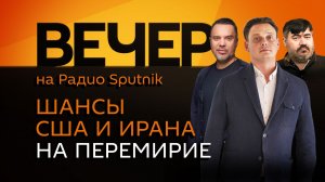 Руслан Осташко. Диалог правительства с населением: как должен работать?