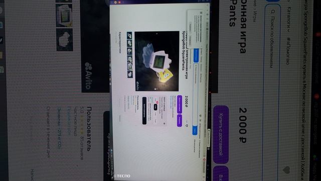 VTG 2007mc Spongebob Squarepants.
смотрим на игрушку 2007 года от Макдональдс.
Спанчбоб скверпенс .