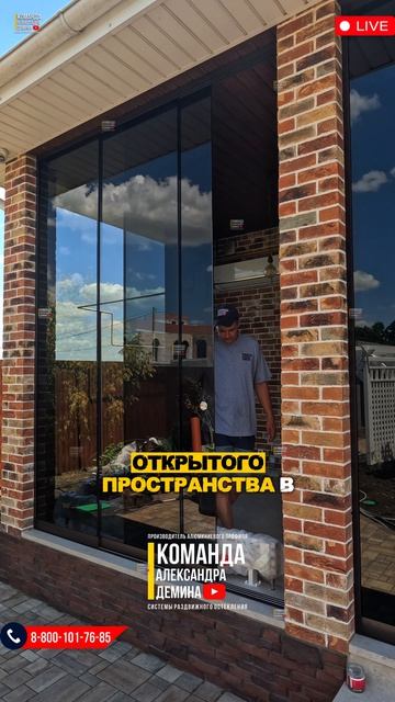 Безрамное остекление террасы стекло Grey 10мм