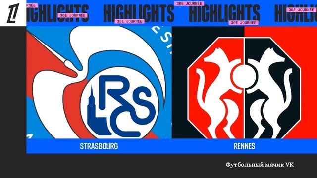 📹 Французская Лига 1: Итоги 30-го тура | 2025/26