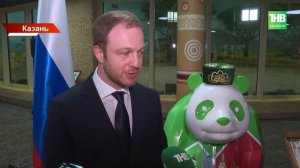 Панда в Казани: Китай подарил городу скульптуру в честь дружбы с Чэнду