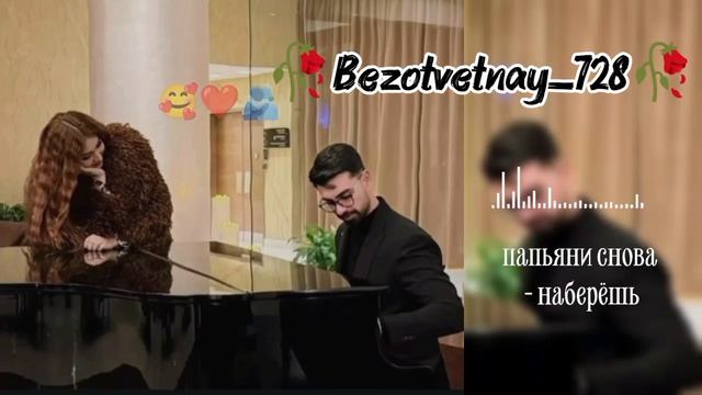 ЦЫГАНСКАЯ ПЕСНЯ _папьяни снова наберёшь 🤙 ти дума тути чекни потписычку🕊️✨🥀