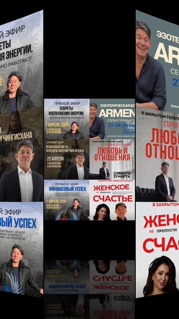 Все эксклюзивные эфиры в записи в закрытом ТГ канале Жаната Кожамжарова (ссылка в комментариях)