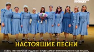 Жены солдат, участвующих в СВО, исполнили песню для всех бойцов