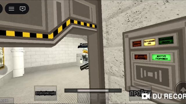 Играю в комплекс аэс☢️☢️