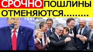 Сделка по Гренландии  США и НАТО заключили соглашение Путин ответил Трамп