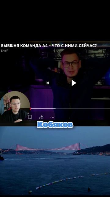 Ситуация с Кобяковым