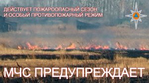 Берегите себя и своих близких