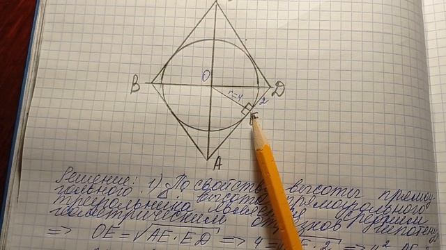 Подготовка к ВПР, 10 класс