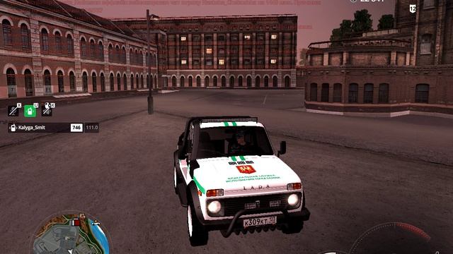 RADMIR CRMP 2026-04-20 22-08-54