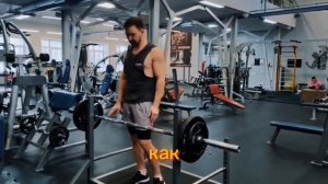 Тяга штанги к поясу: техника, после которой спина РАСТЁТ
