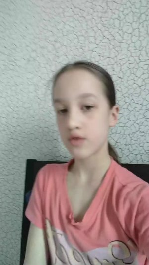 пополнение