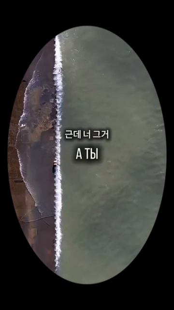 пижда в сперме