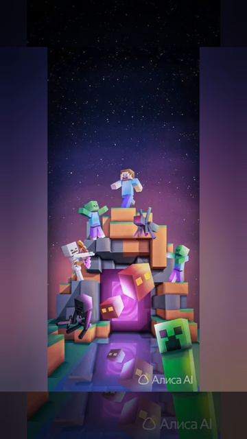 мультфильм про майнкрафт