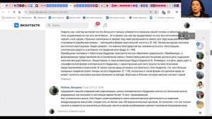 Перевоплощения и эзотерика