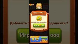 Мир Домовят 1432, 1433 и 1434 уровень три в ряд. Сказочная игра для всей семьи)