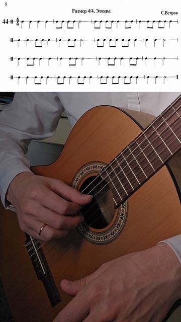 Уроки гитары. Челлендж по ритму. День 1