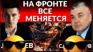 САМОЙЛО / ЛАЗАРЕ :СУММЫ НОВЫЙ ПЛАЦДАРМ. ГОРОД В ПОЛУКОЛЬЦЕ. БЕЛАРУСЬ УКРЕПЛЯЕТ ГРАНИЦЫ. НАСТУПЛЕНИЕ