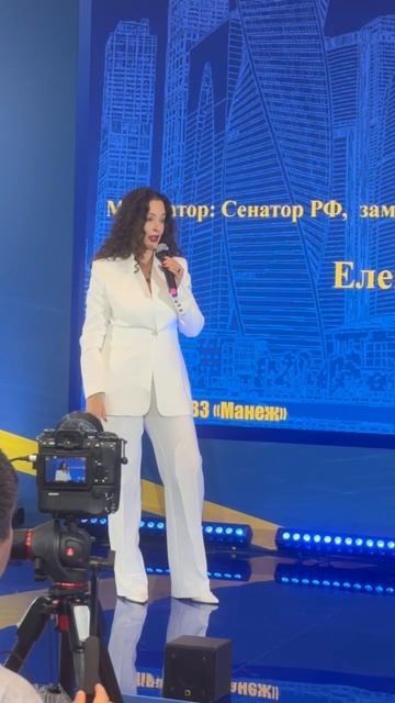 Выступила на съезде ЛДПР со своим докладом про женщин-предпринимателей