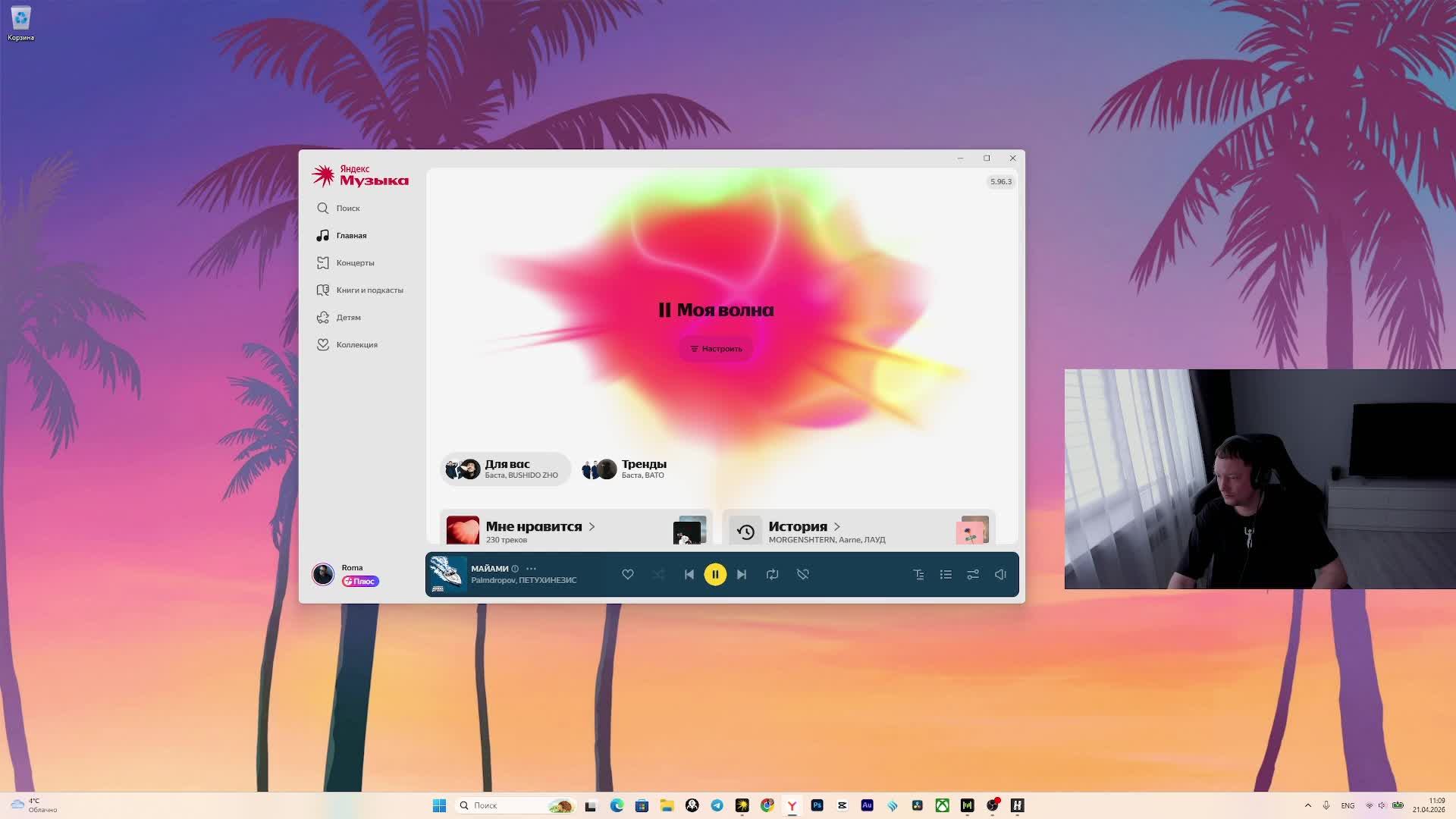ROBLOX | STEAL A BRAINROT | TRADE | DUEL