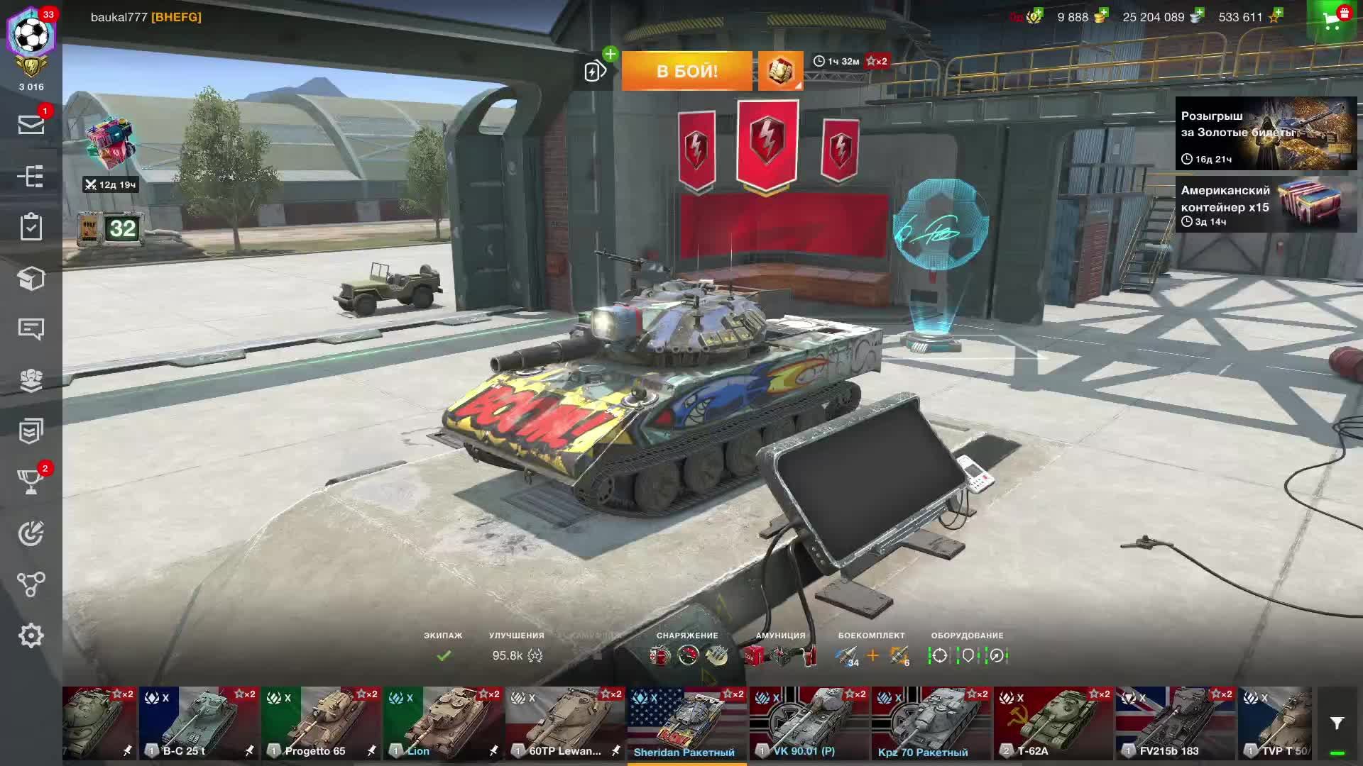 ДЕВОЧКИ НА ТАНКАХ! ИГРА НА ВЫЖИВАНИЕ В ГРАВИТАЦИЫ)!!!