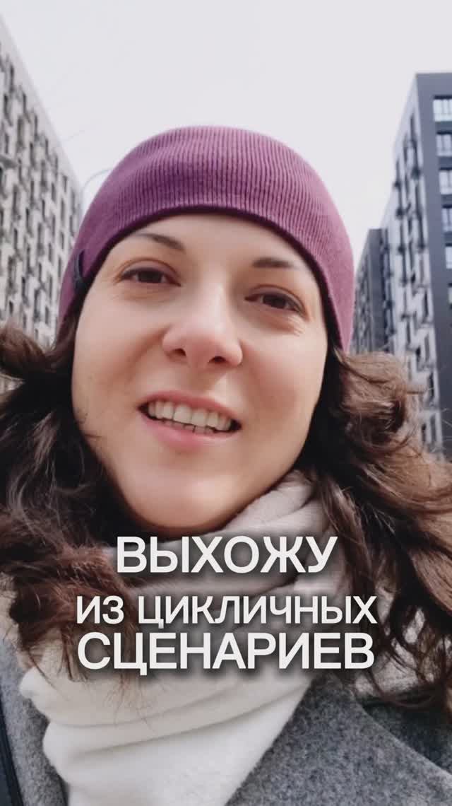 Новая точка роста