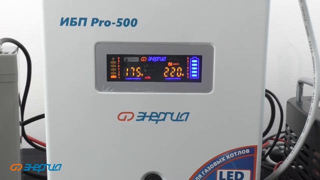 ИБП Про Энергия + АКБ Энергия часть 2 Обзор