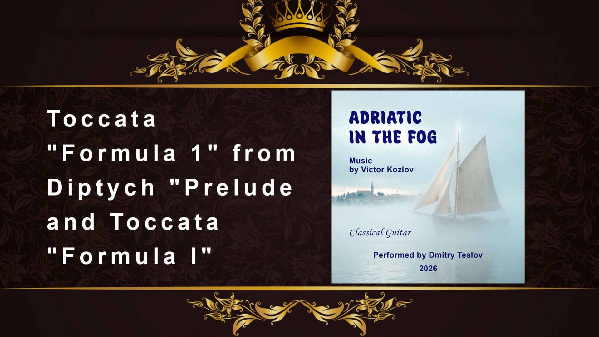 В. Козлов - Токката 