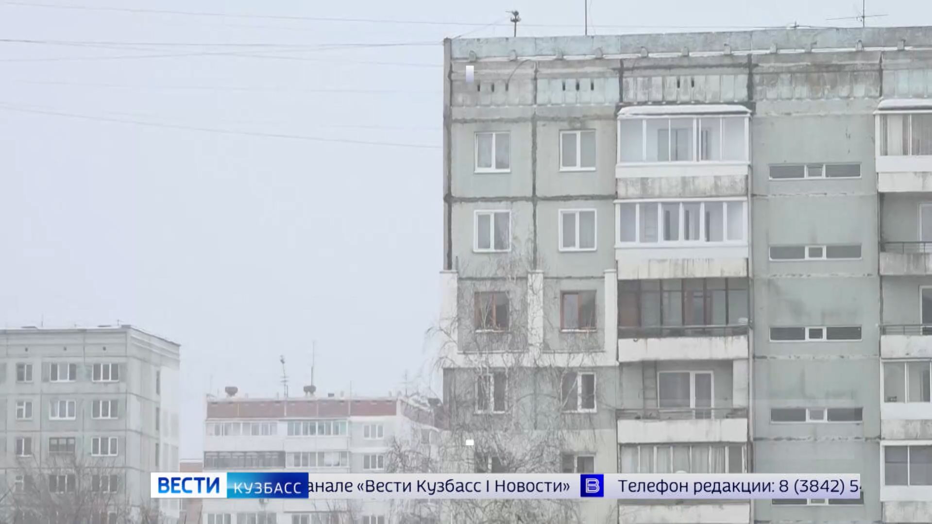 Госжилинспекция в Кузбассе за неделю выявила 57 нарушений в работе управляющих компаний