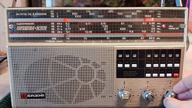 радиоприемник ОКЕАН 222 УКВ перестроен + БЛЮТУЗ