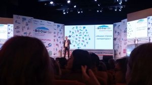 Финал ВСОШ по литературе 2026, г. Владикавказ, Дворец молодежи, награждение.