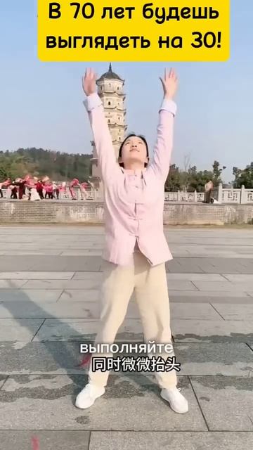 99.Делайте эти 3 простые упражнения и в 70 будешь выглядеть