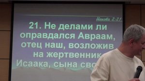 19.04.26. Вечернее евангелизационное служение. Пастор Валентин Марченко. _Божьи друзья_