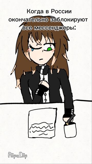 Когда в России заблокируют все мессенджеры 
Надеюсь этого не произойдет 🥲