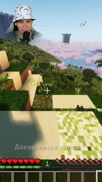 МАЙНКРАФТ — ультра РЕАЛИСТИЧНЫЙ мир 🌍