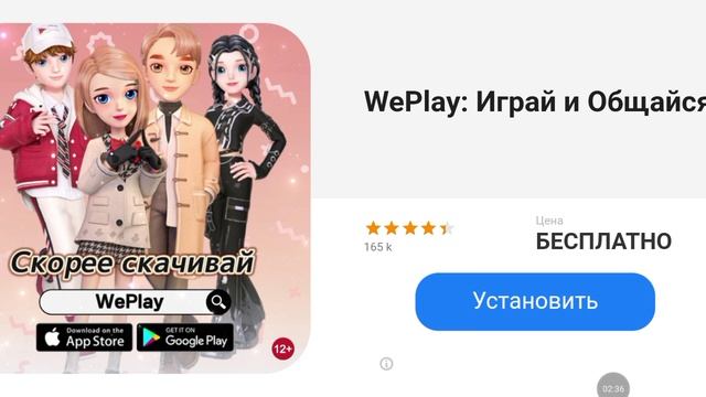 напомню чо снимал 2